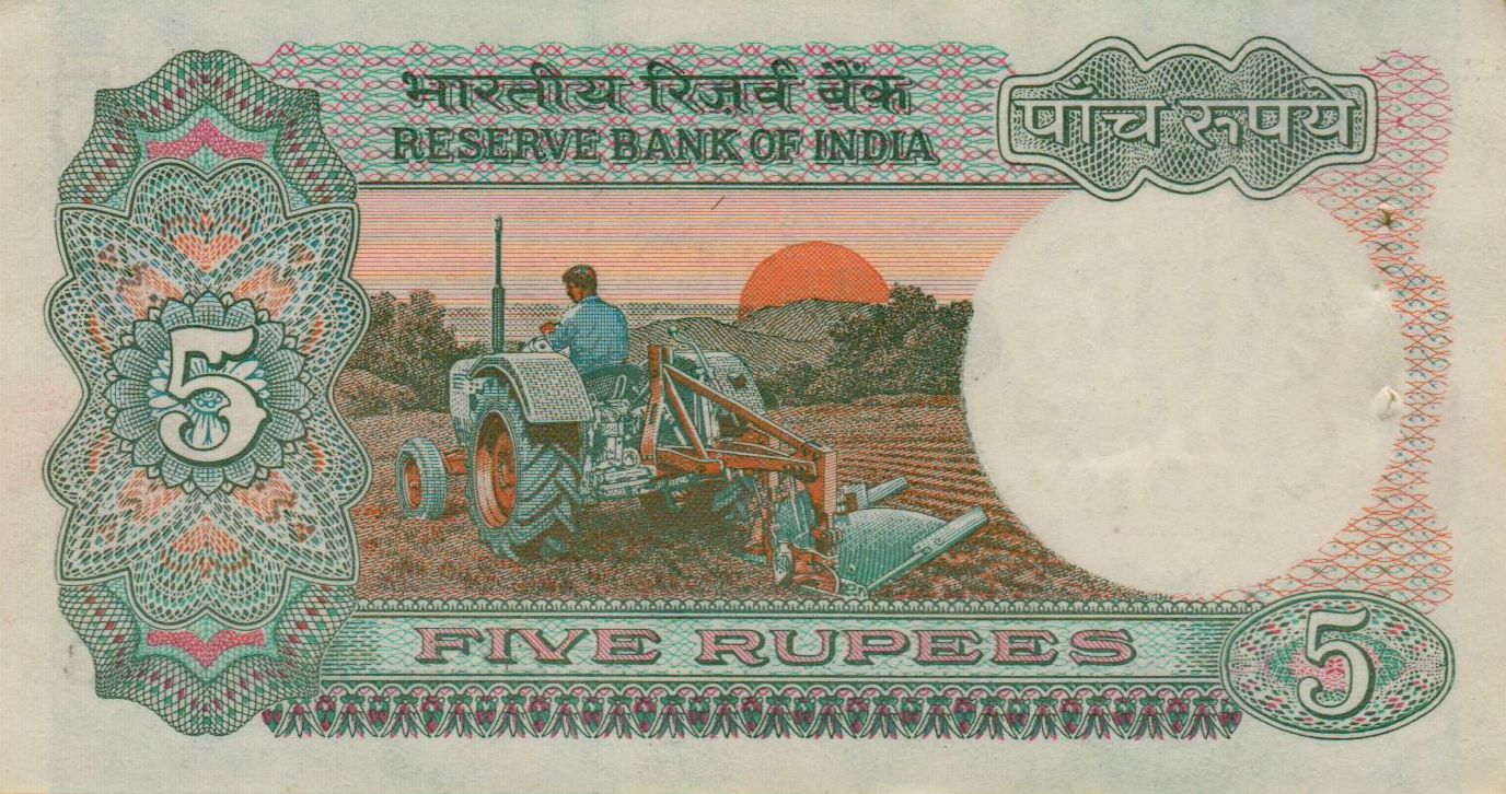India 5 1976 UNC P-80/r